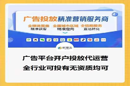 实战经验分享：百度推广代运营公司合作技巧